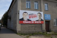 У Володимирі-Волинському міський бюджет «страждає» через політичну рекламу