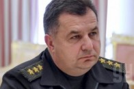 Полторак – новий Міністр оборони