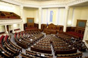 Історичне засідання Ради Онлайн-трансляція