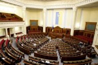 Історичне засідання Ради Онлайн-трансляція