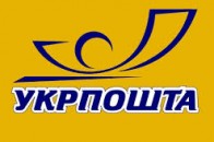 Волиняни зможуть купити квитки на потяг, автобус або літак на пошті