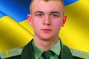 На честь загиблого бійця з Волині відкрили меморіальну дошку