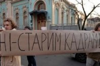 Закон про люстрацію опублікований