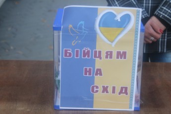 Як лучани зігрівають українських бійців