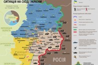 Карта АТО станом на 15 жовтня ВІДЕО
