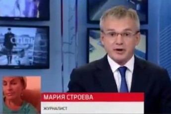 Конфуз в ефірі: на російському ТБ розповіли не ту версію подій під Радою ВІДЕО