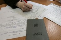 В Україні зберігається стабільне безробіття