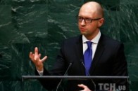 Яценюк розповів, з кого почнеться масштабна люстрація ВІДЕО