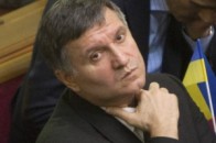 Аваков розповів, коли розпочнеться демобілізація ВІДЕО