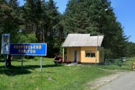 Мобілізований волинянин рветься в зону АТО, а його не пускають, - ЗМІ