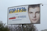 Кандидати у нардепи з Волині використовують на білбордах логотип «Блоку Петра Порошенка» ФОТО