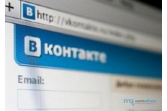 Волинян закликають відмовитися від ВКонтакте