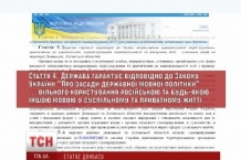 Закон про особливий порядок на Луганщині та Донеччині набрав чинності ВІДЕО