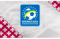 Матч «Волинь» - «Металіст» перенесено