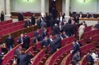 Депутати саботували засідання Ради