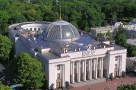 Рада не дозволила голосувати військовим у зоні АТО ФОТО