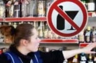 У Луцьку не діє табу на спиртне уночі?