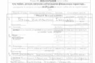 «Темні» заробітки генерала, який рветься в Раду ВІДЕО