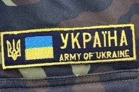 Бійцям АТО вдвічі підвищили платню