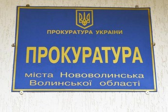 У місті на Волині побільшало злочинців