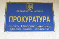 У місті на Волині побільшало злочинців