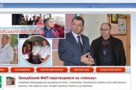 На Волині кандидат в нардепи маніпулює благодійністю?