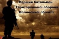 Бійці з Волині в зоні АТО - за 70 метрів від терористів ВІДЕО