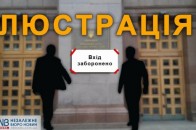 В листопаді Кабмін чекає масштабна трудова люстрація ВІДЕО