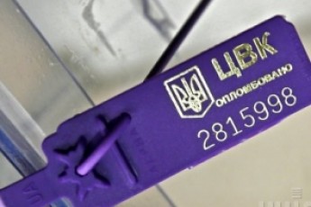 До Ради оберуть лише 423 депутатів ВІДЕО