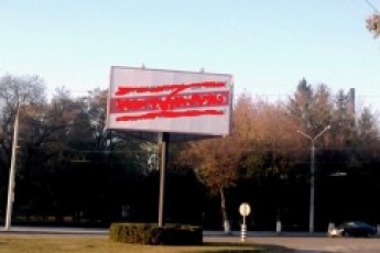 Як у Луцьку порушували «день тиші» ФОТО