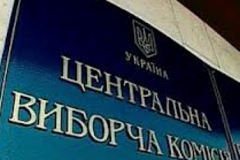 У Луцьку декілька комісій досі не приїхали в ОВК