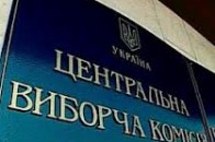 У Луцьку декілька комісій досі не приїхали в ОВК