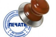 На ще одній луцькій дільниці виносили печатку з приміщення