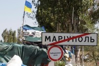 Під Маріуполем позиції АТО обстріляли з «Града» ВІДЕО