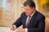 Порошенко «обезголовив» 30 райдержадміністрацій