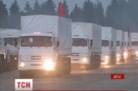 Четвертий російський гумконвой перетнув кордон та рухається Луганщиною ВІДЕО