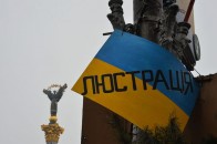 Люстрували екс-заступників очільника волинської міліції