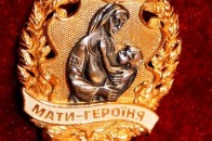 П’ятьом жінкам з Волині присвоїли почесне звання
