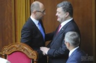 Порошенко запропонував Яценюку посаду
