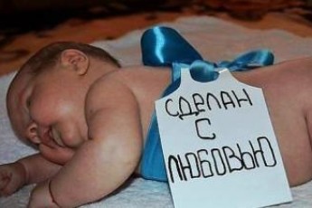 На Волині зросла чисельність населення