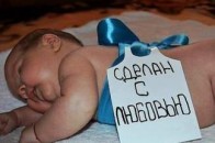 На Волині зросла чисельність населення