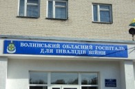 У Луцьку для реабілітації бійців АТО використовують боулінг та плавання