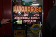 Для луцьких торговців «закони не писані» ВІДЕО