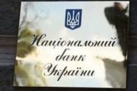 НБУ більше не вважає кримчан громадянами України