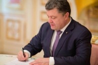 Порошенко підписав закон про протидію фінансуванню тероризму