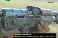 Через недбалість Міноборони в зоні АТО не використовують надсучасні українські системи ВІДЕО