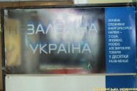 В енергоефективність Луцька інвестували понад 12 мільйонів