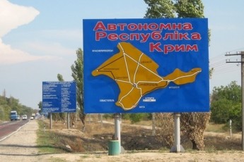 Росія зняла всі обмеження на українську продукцію для Криму