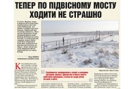 Чому підприємець з Волині судиться з державою?