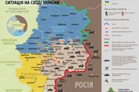 Карта АТО станом на 10 листопада